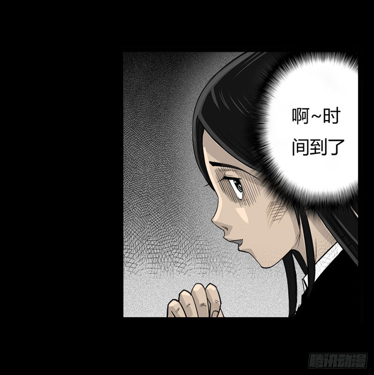 第17话 多重锁魂阵？5
