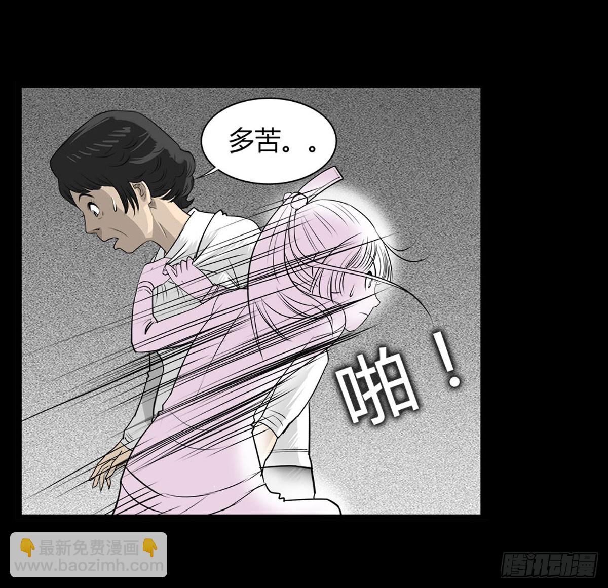 第20话 进击的小善！11