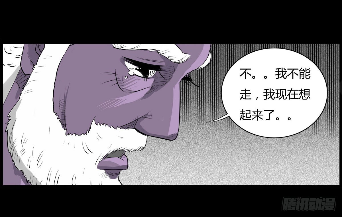第34话 巡风组0