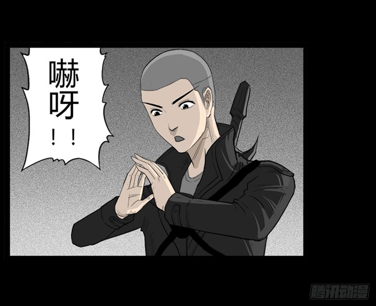 第34话 巡风组10