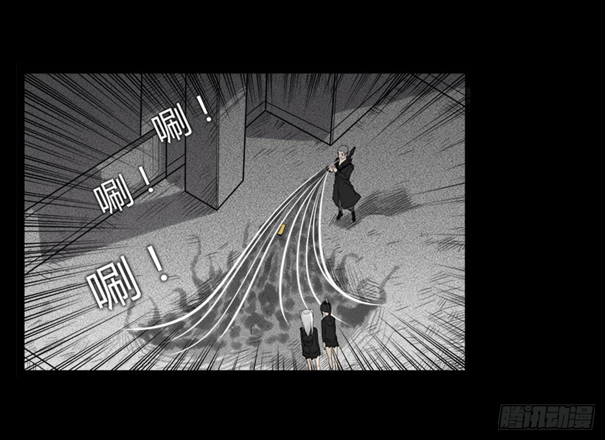 第34话 巡风组11