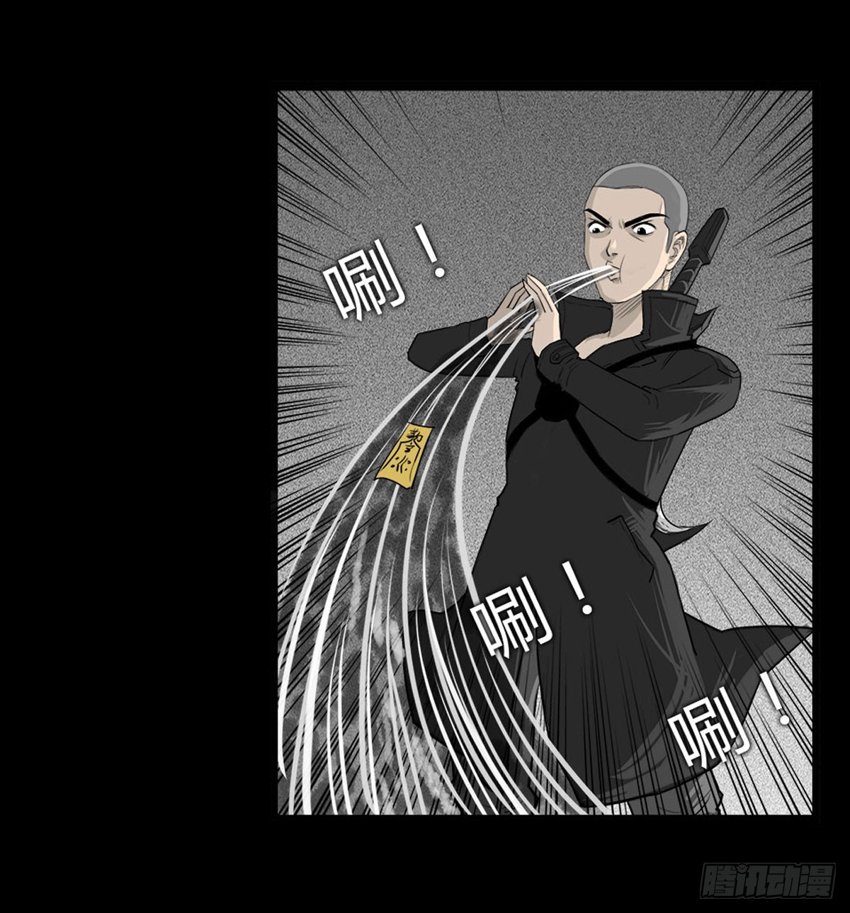 第34话 巡风组12