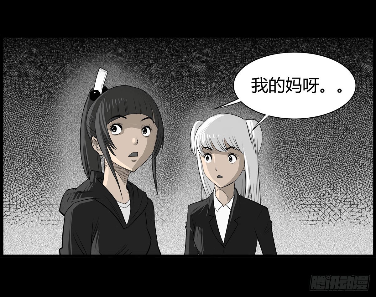 第34话 巡风组13