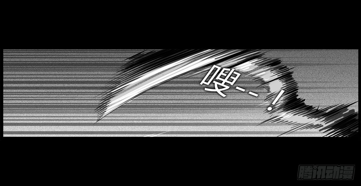第34话 巡风组5