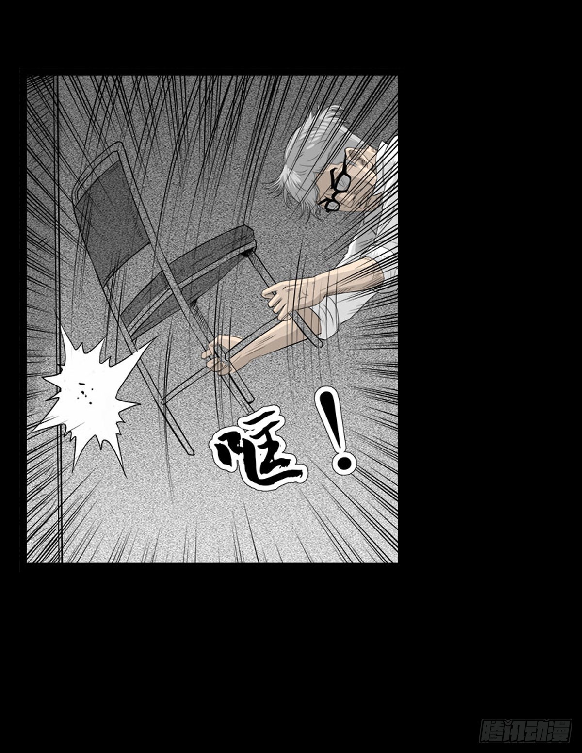 第39话 屠杀0