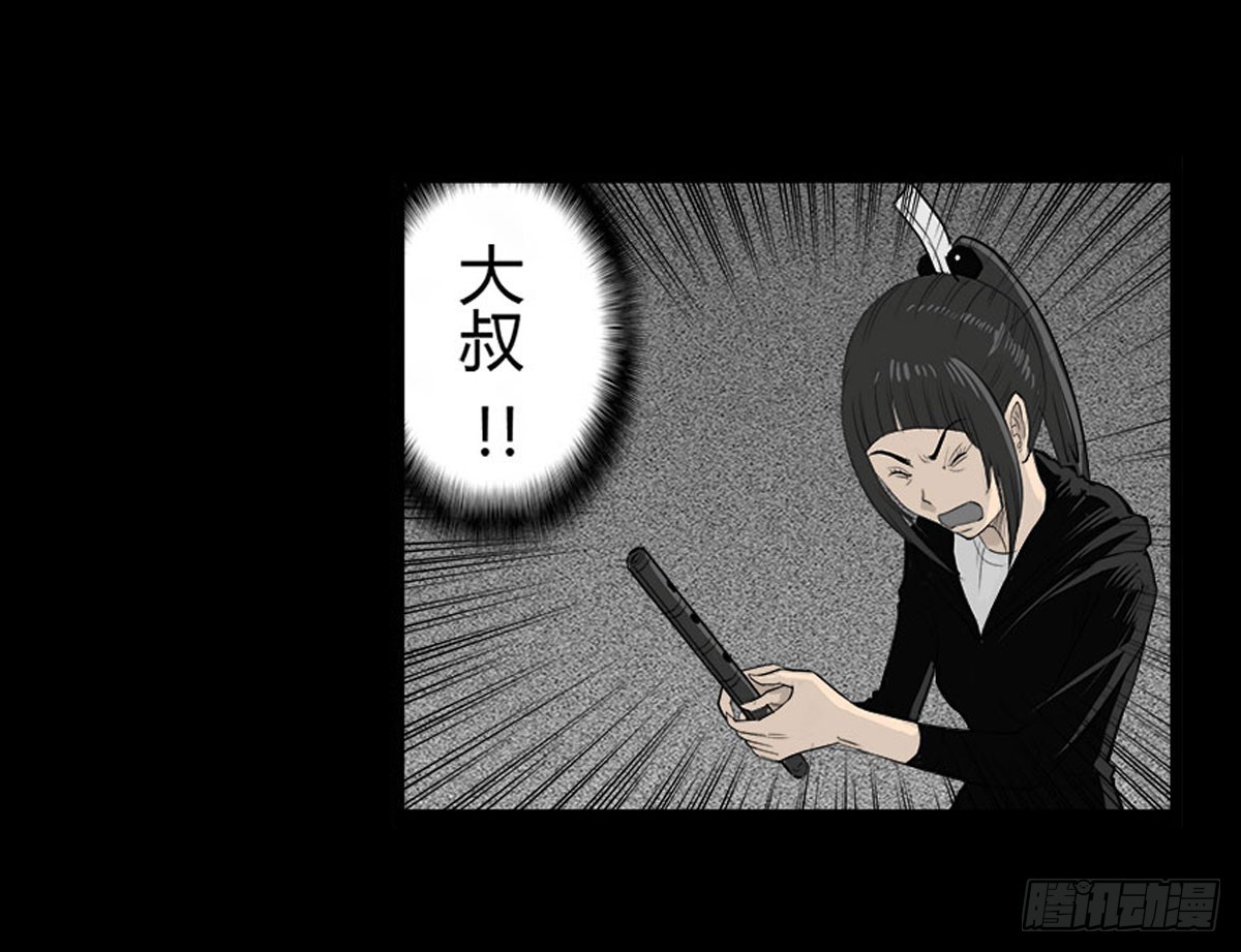 第39话 屠杀10