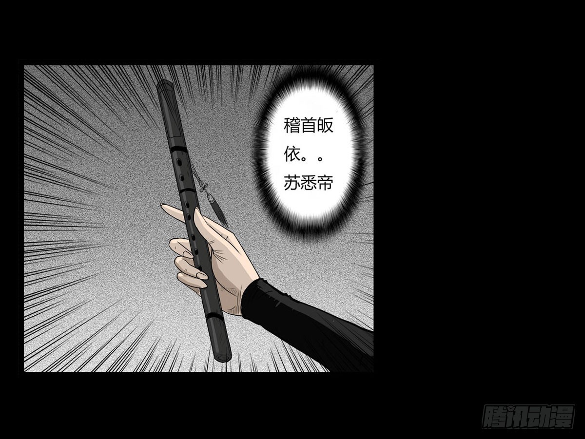 第39话 屠杀13