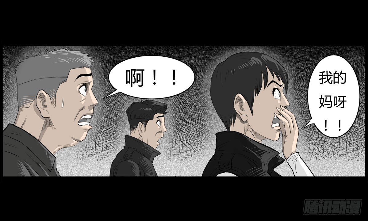第39话 屠杀16