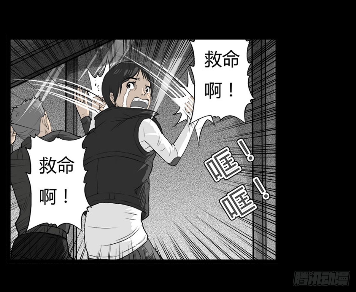 第39话 屠杀17