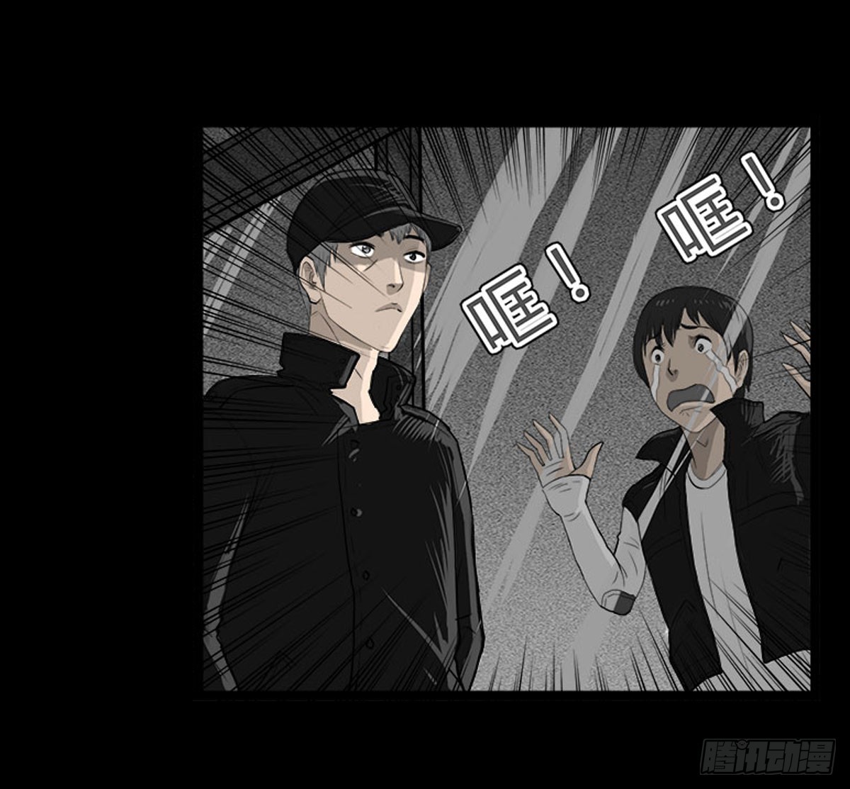 第39话 屠杀18