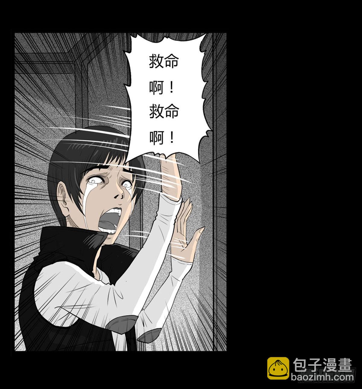 第39话 屠杀19