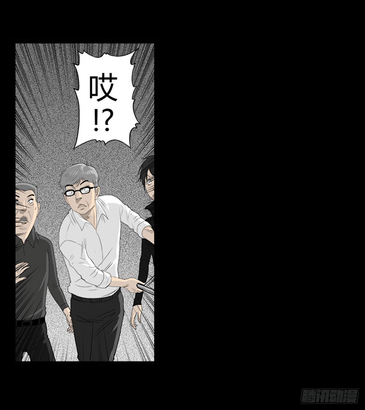 第39话 屠杀2