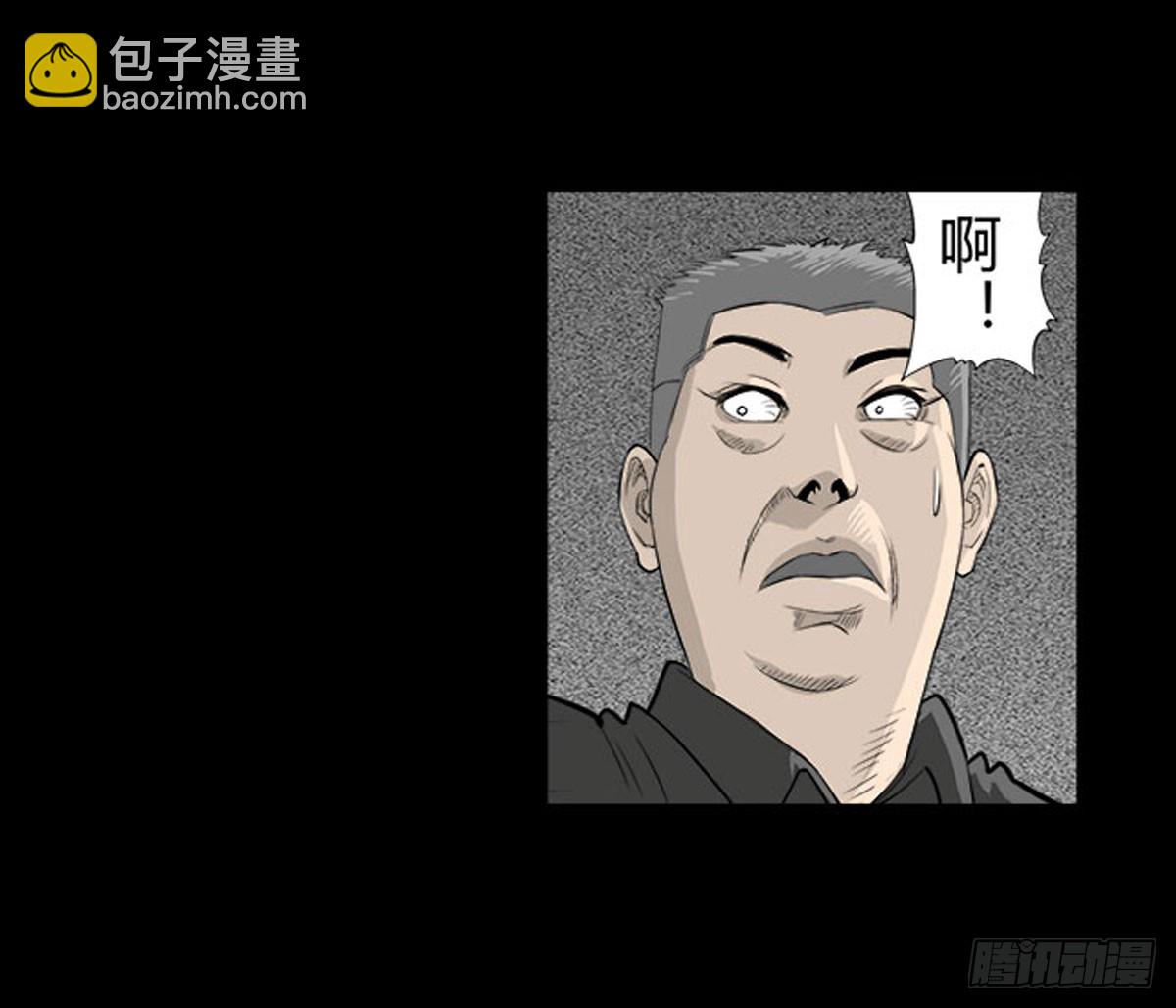 第39话 屠杀3