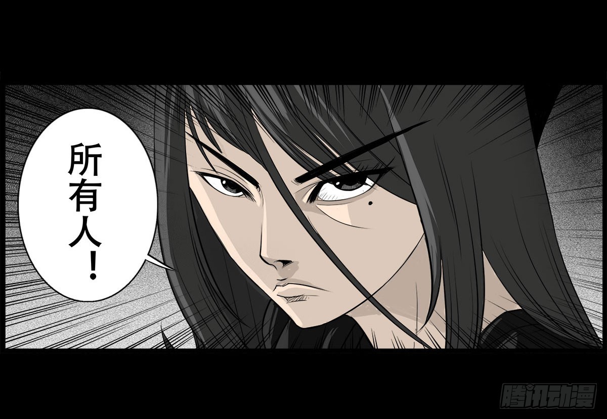 第39话 屠杀7