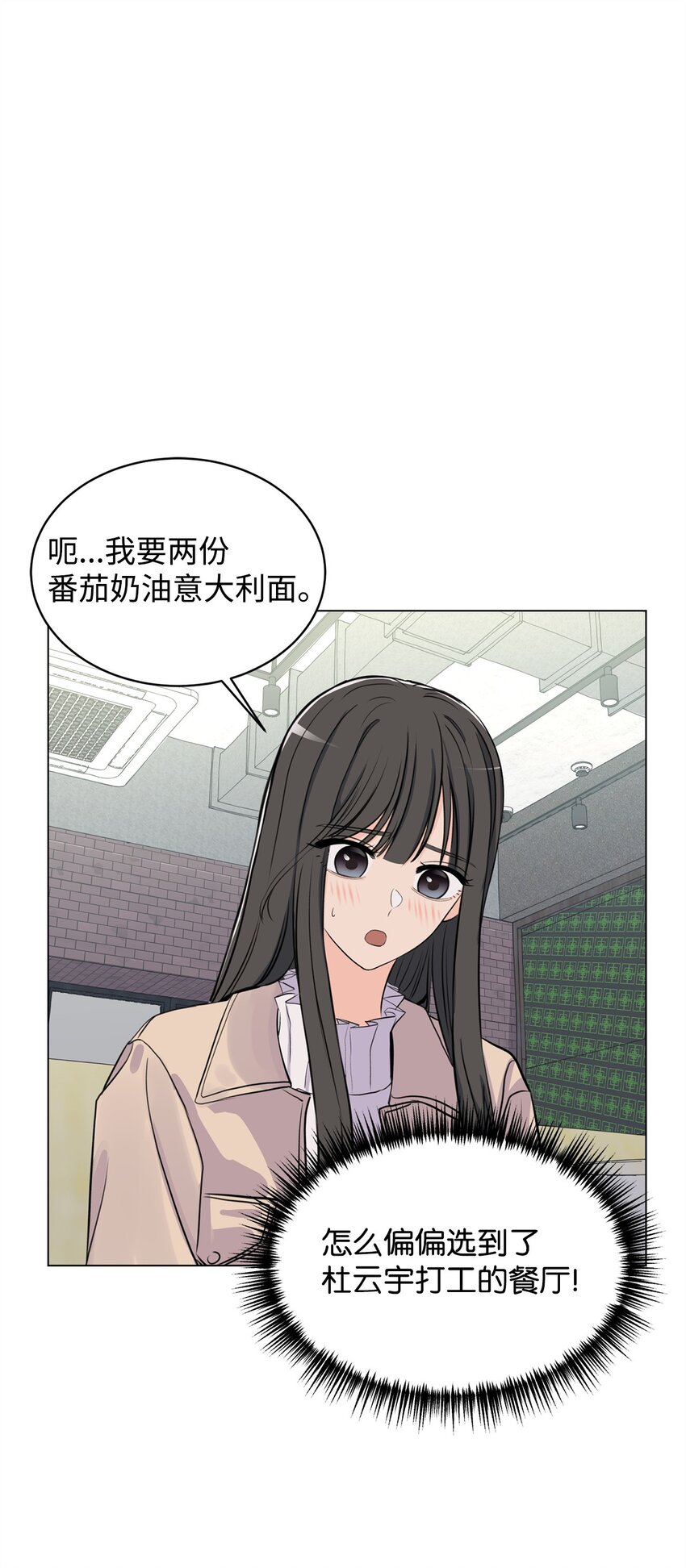 14 旧友相认0