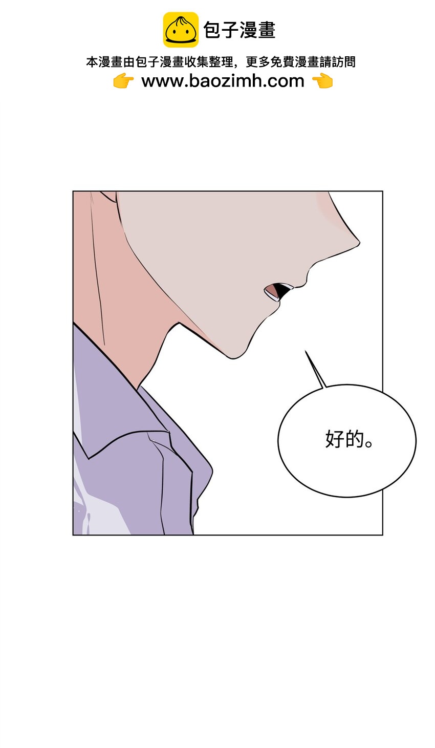 14 旧友相认1