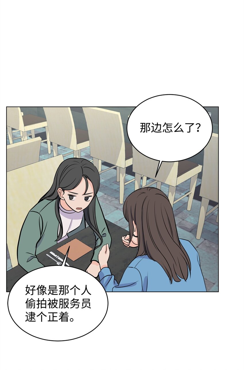 14 旧友相认19