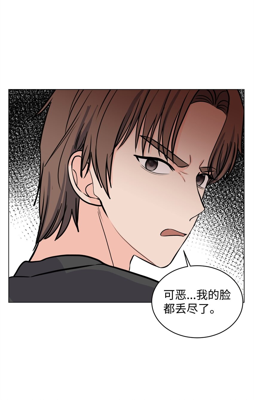 14 旧友相认21