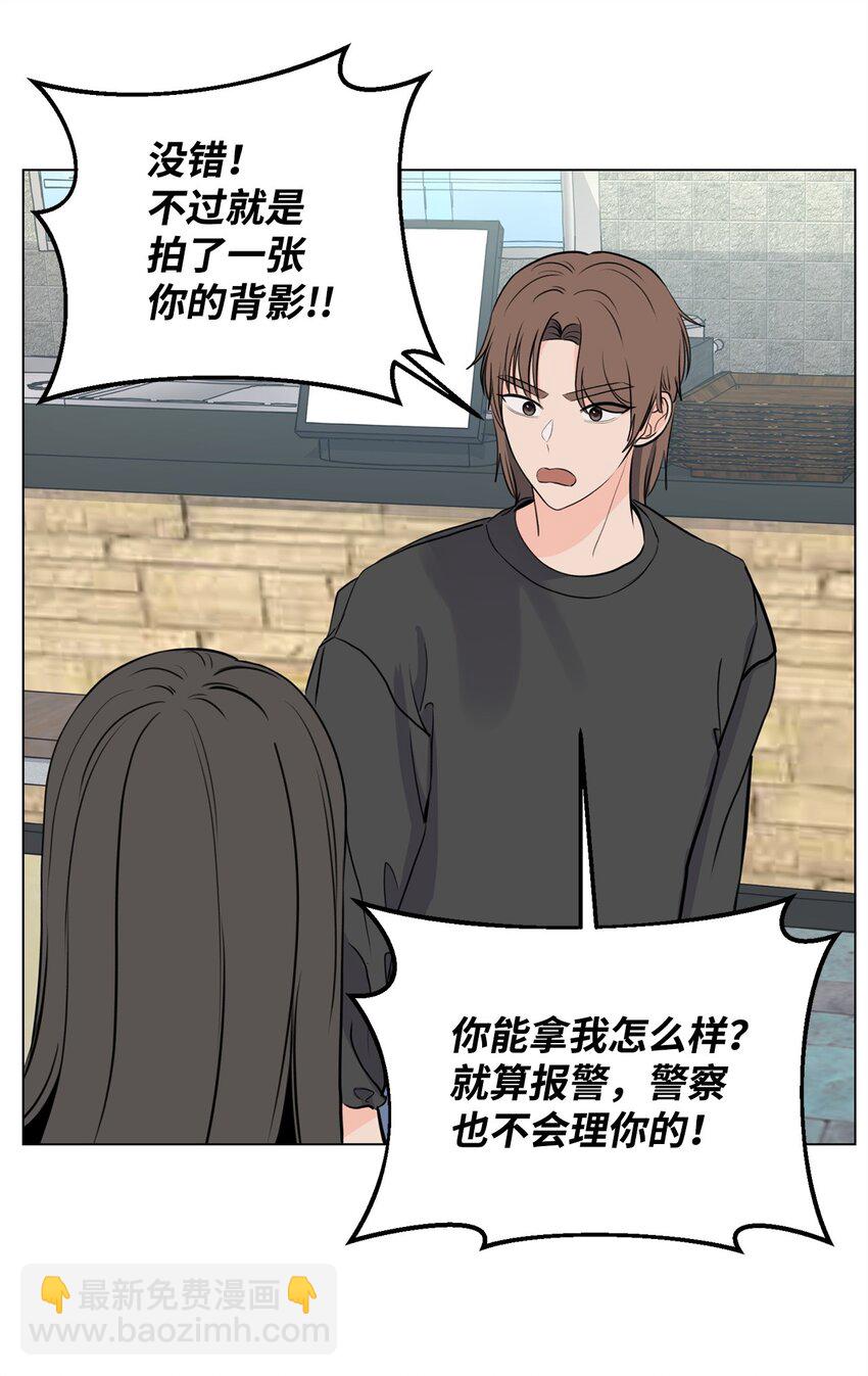 14 旧友相认23