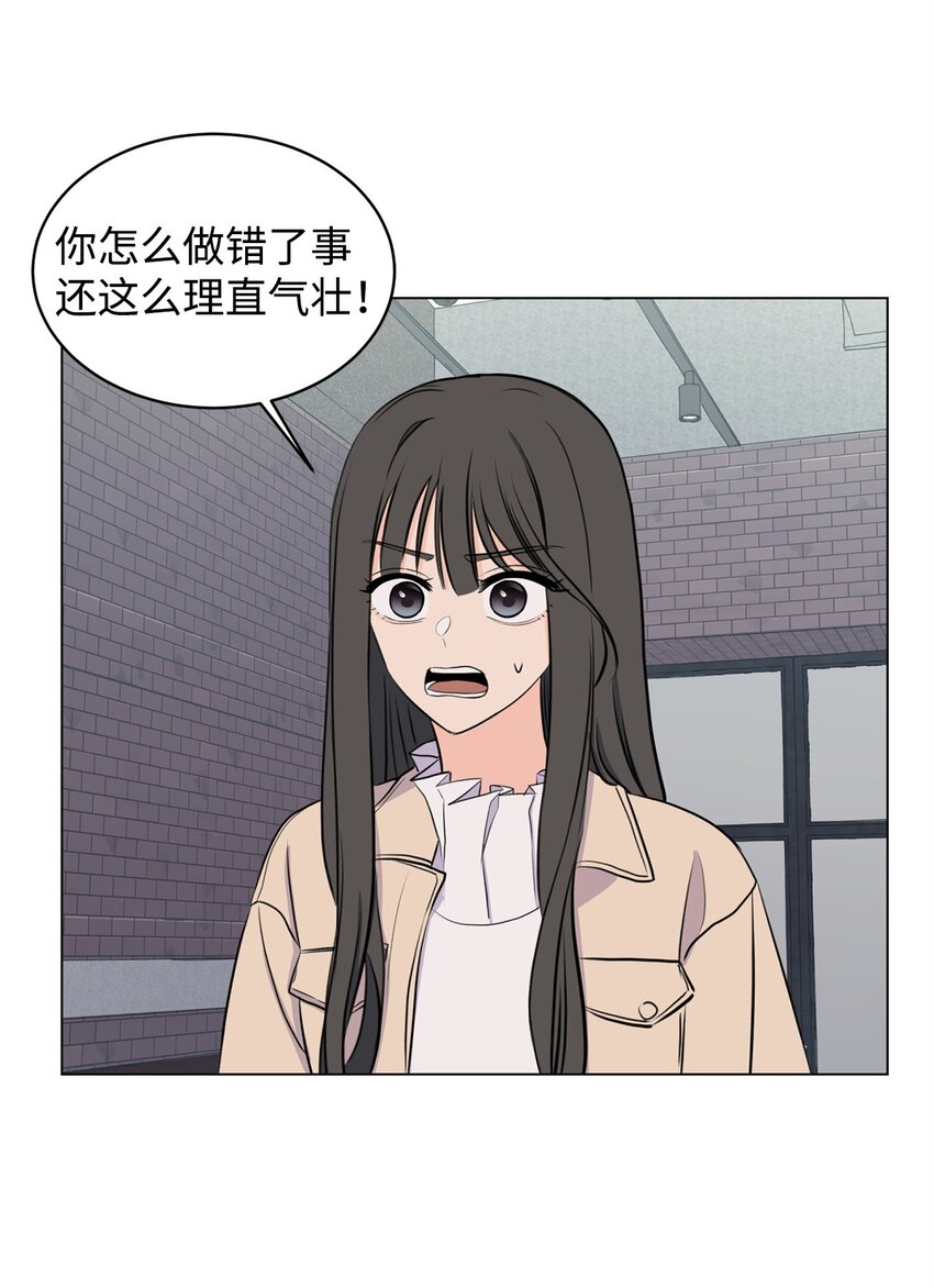 14 旧友相认24