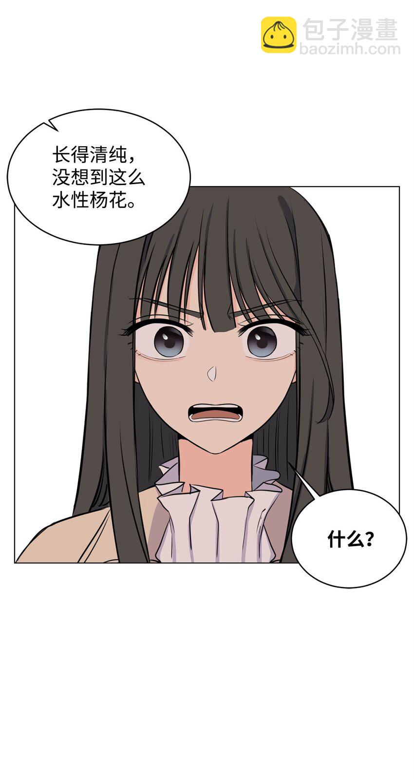14 旧友相认26