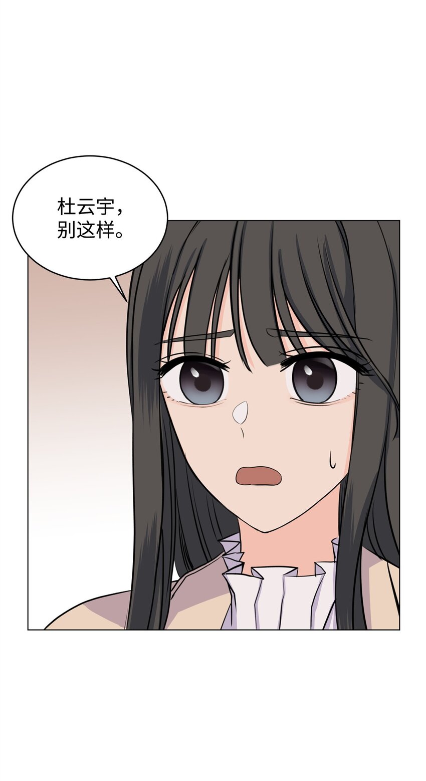 14 旧友相认32