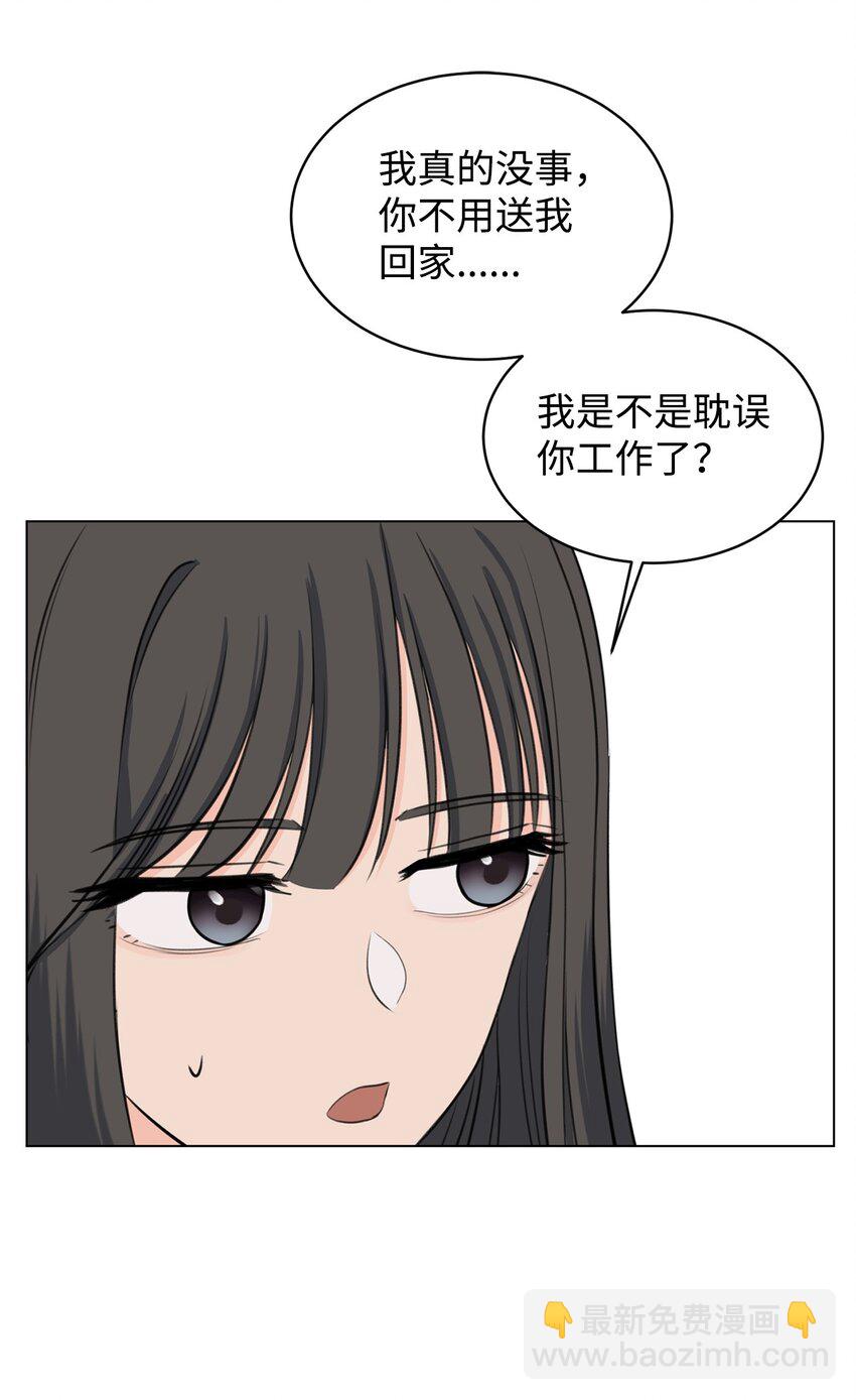 14 旧友相认43