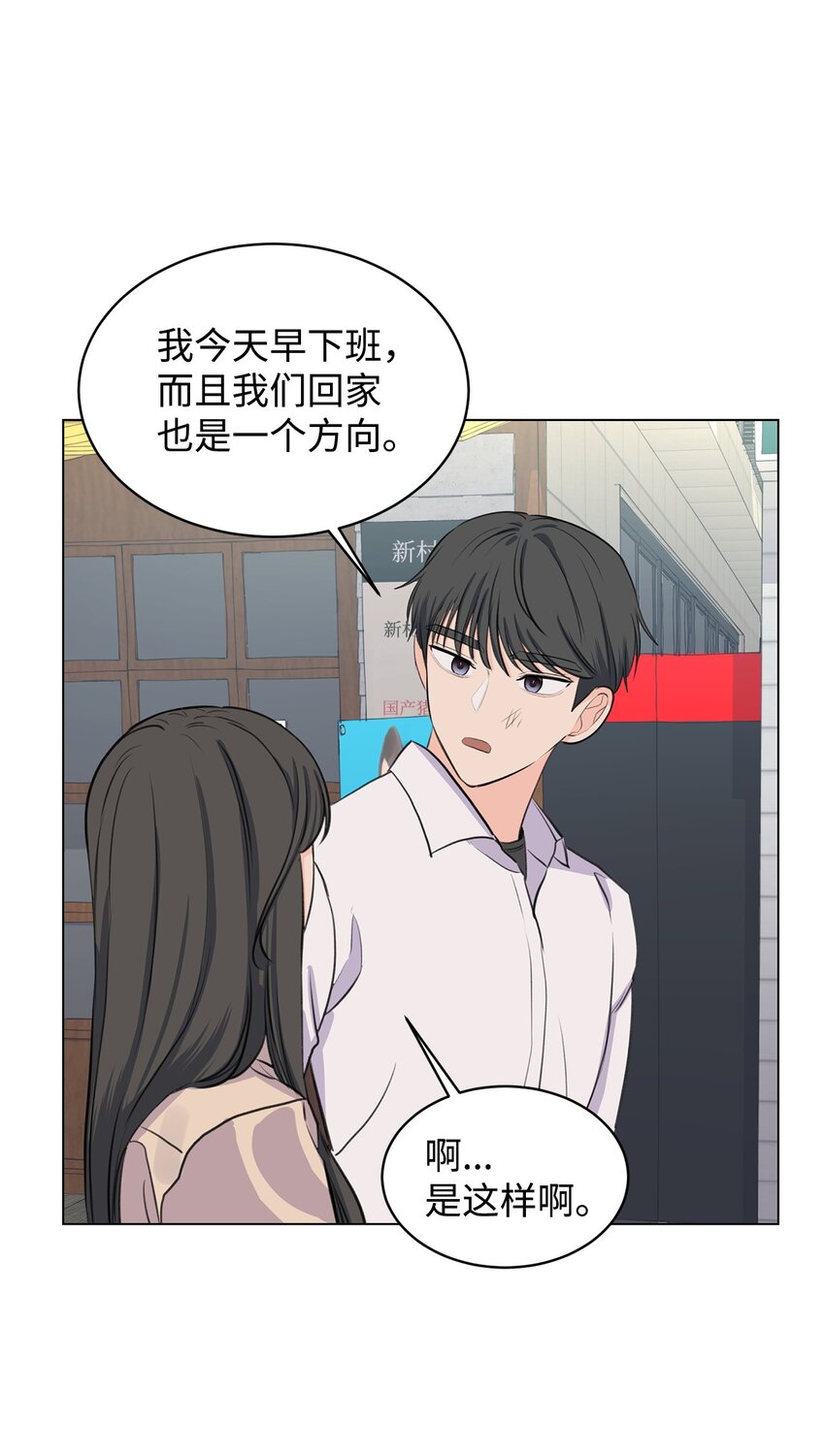 14 旧友相认44