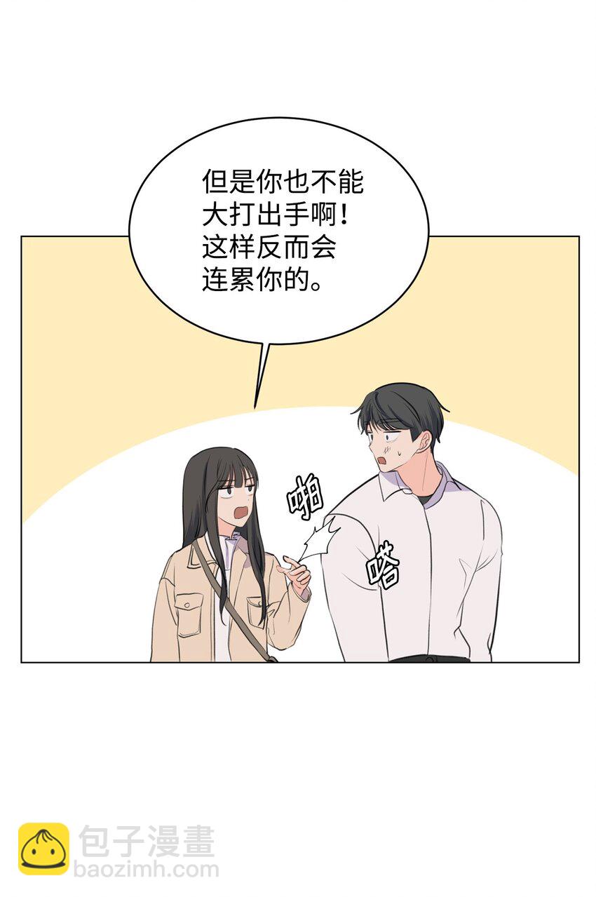14 旧友相认46