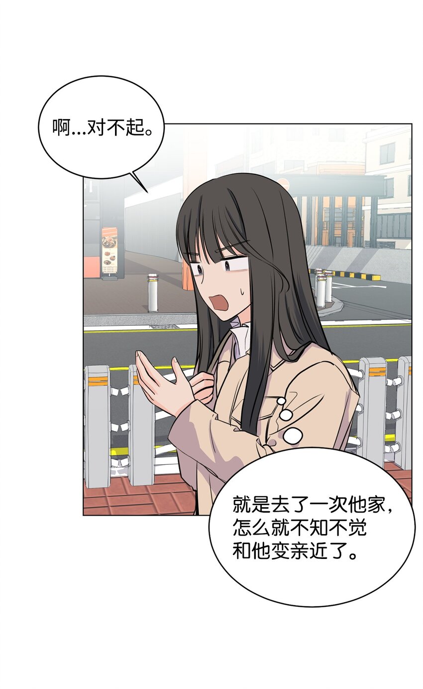 14 旧友相认52