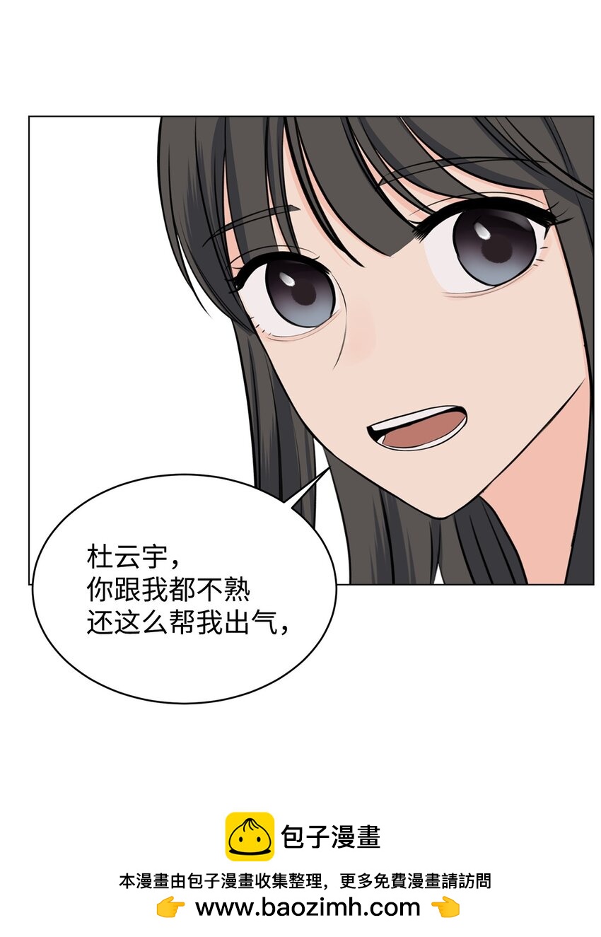 14 旧友相认53