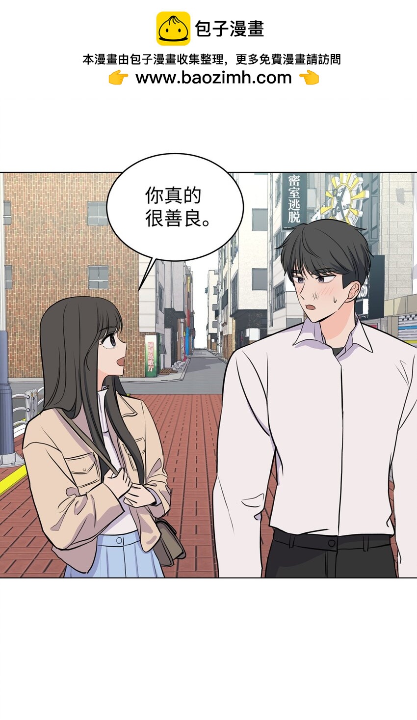 14 旧友相认54