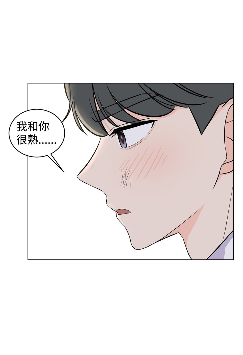 14 旧友相认55