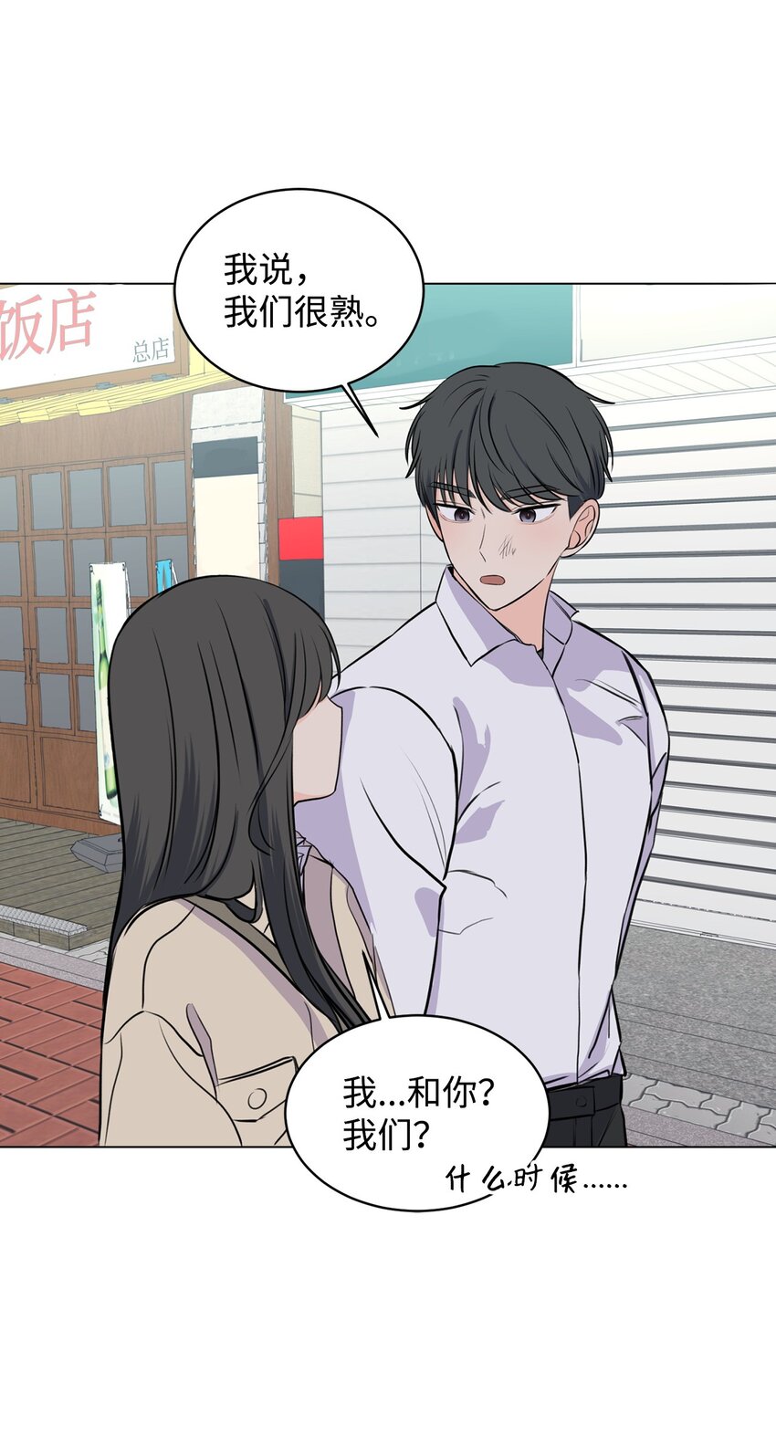 14 旧友相认57