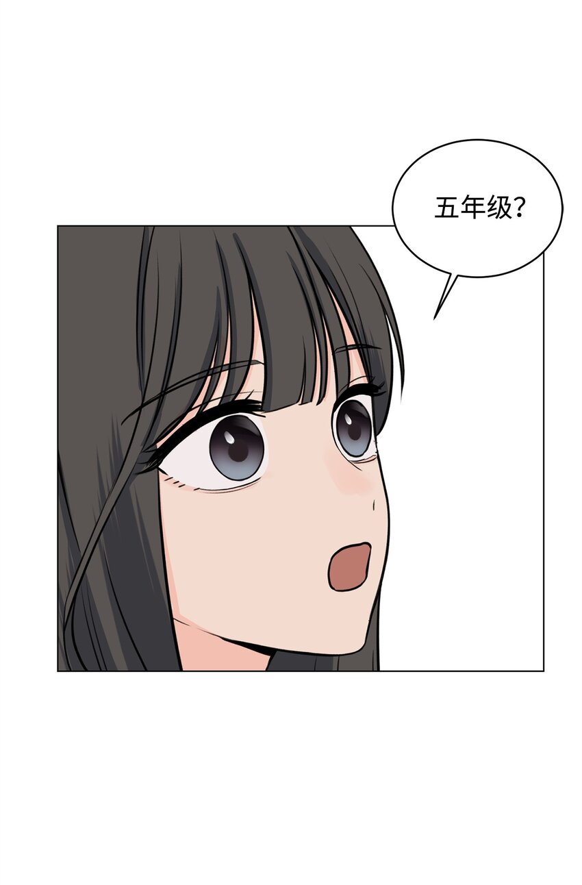 14 旧友相认61