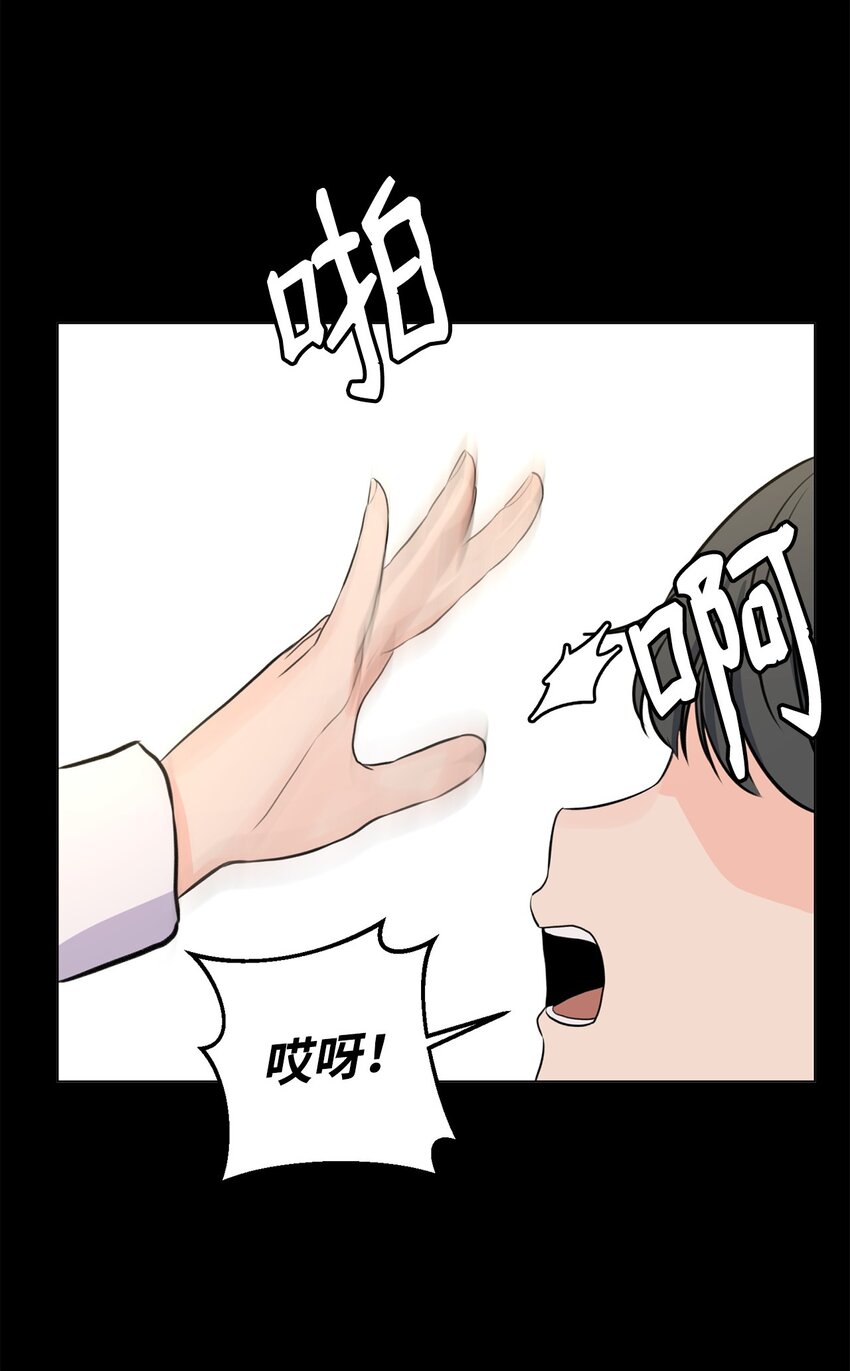 14 旧友相认66