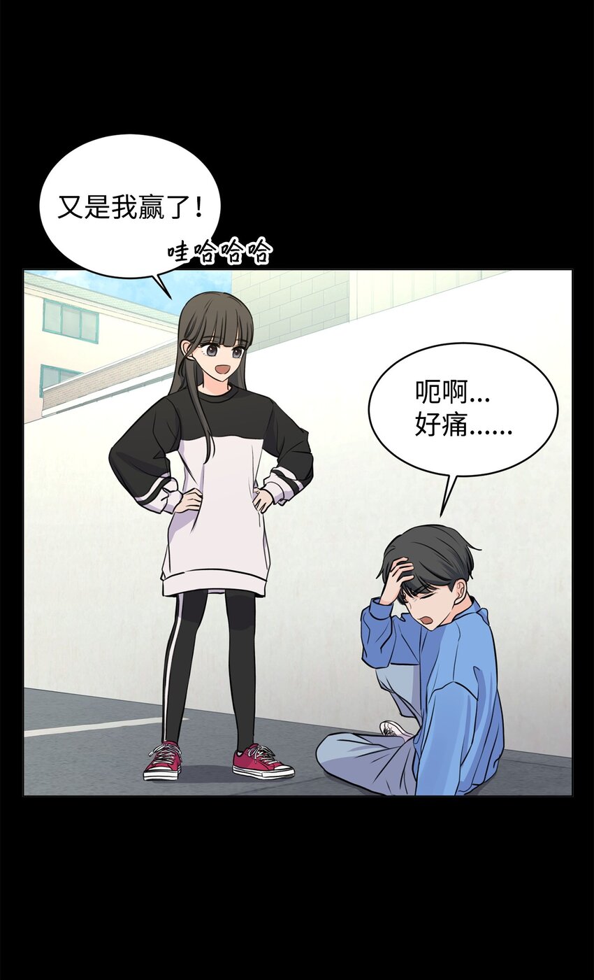 14 旧友相认67