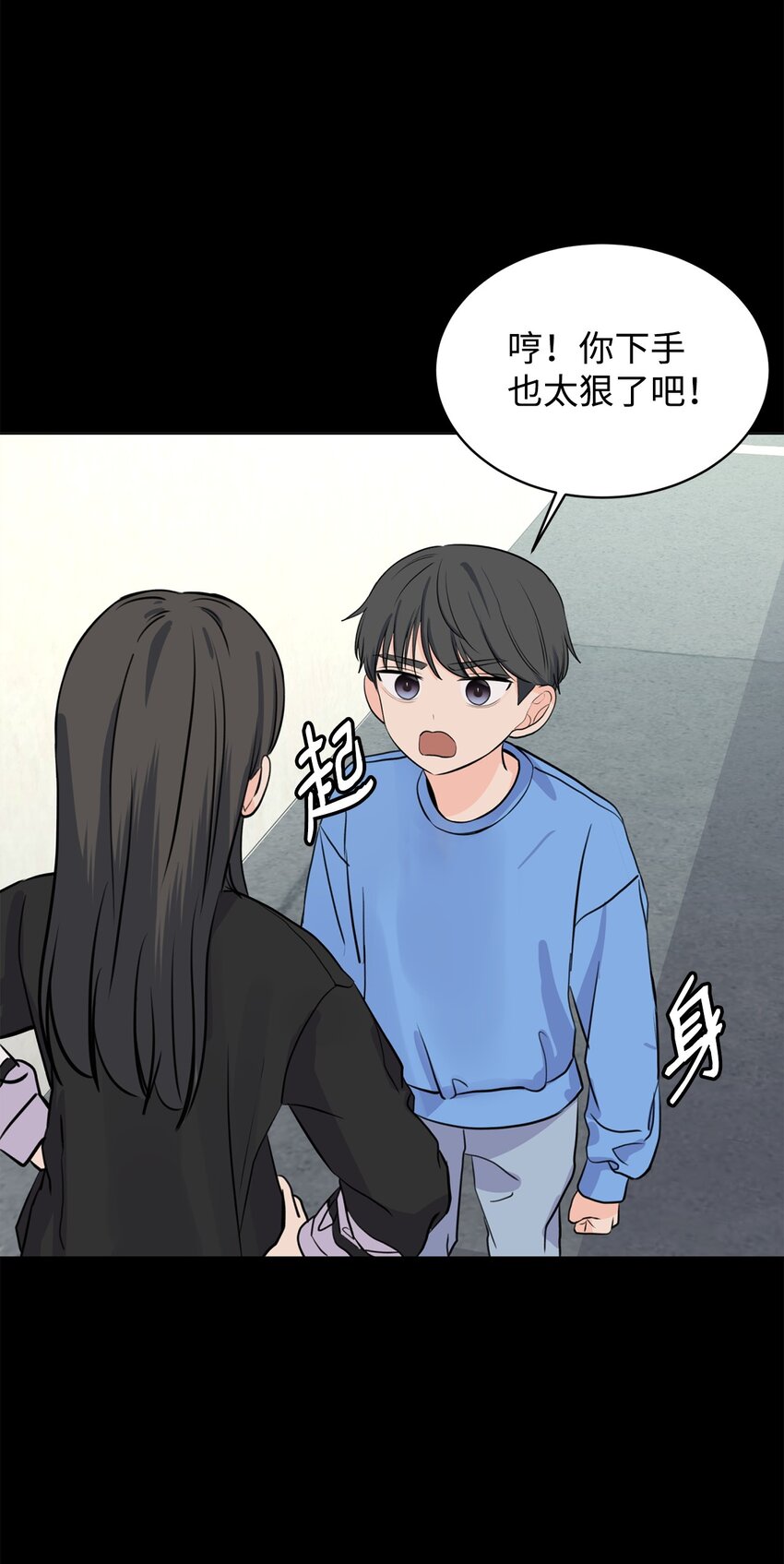 14 旧友相认68