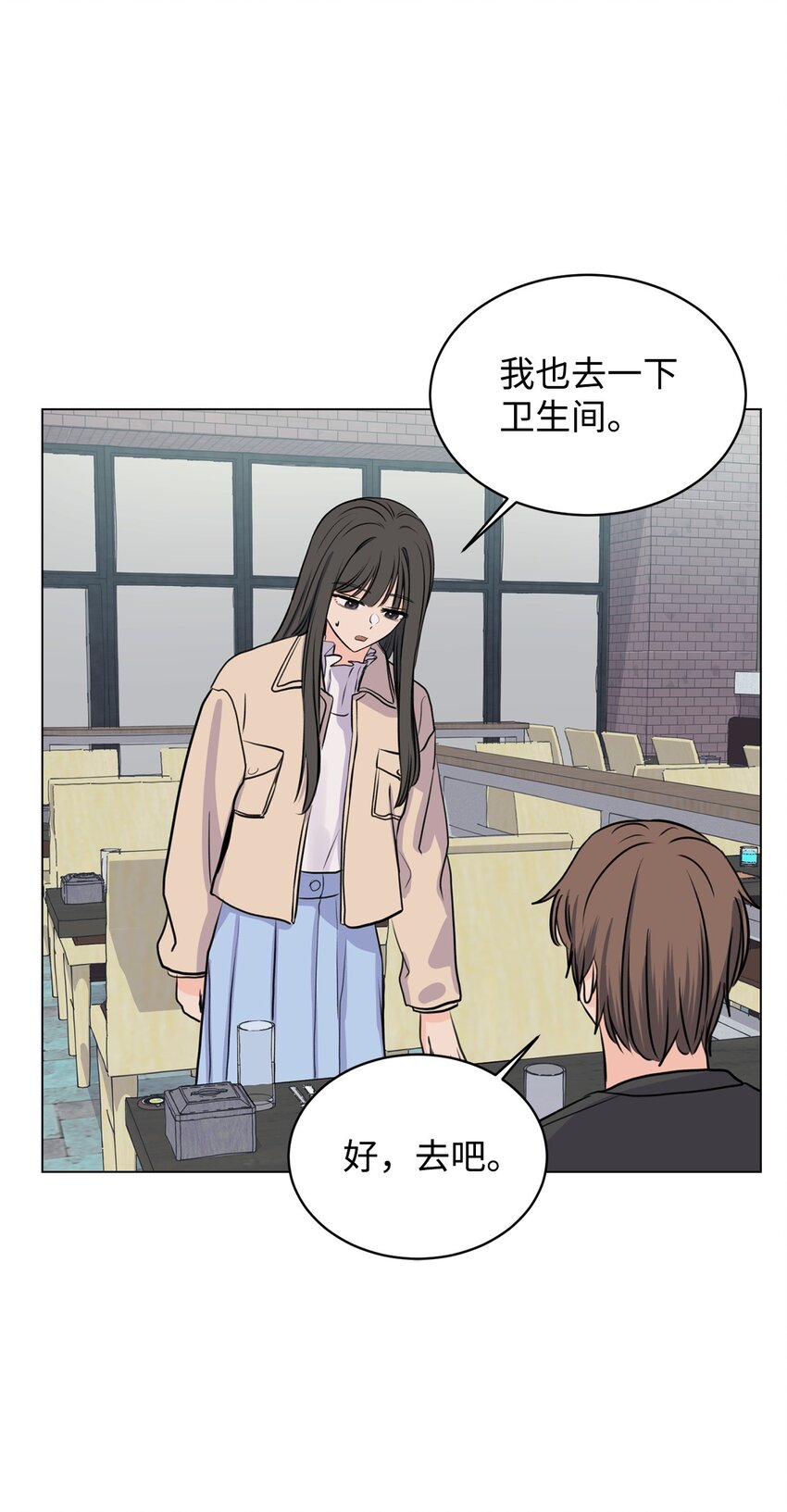 14 旧友相认8