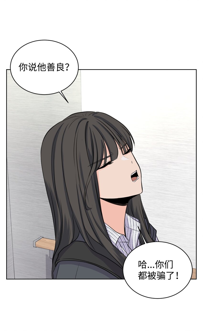 23 不要报警22