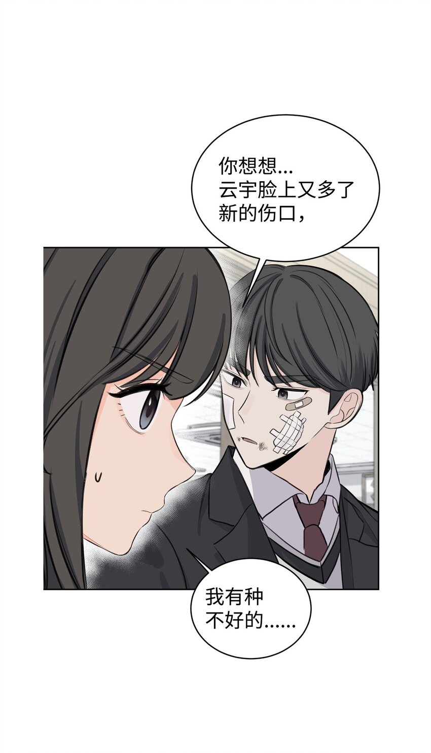 23 不要报警31