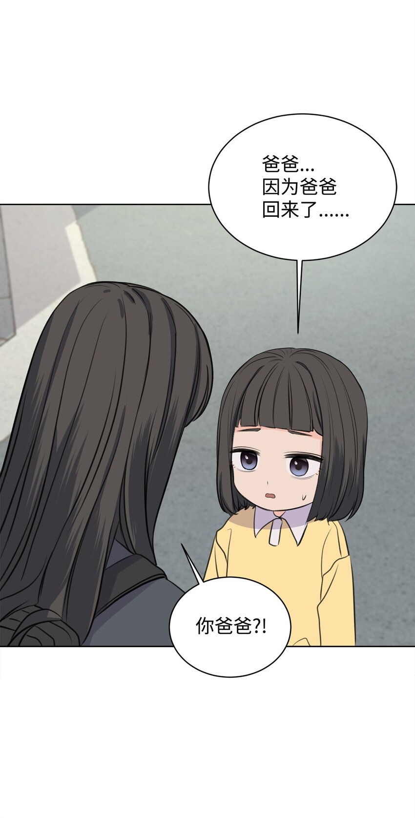 23 不要报警40