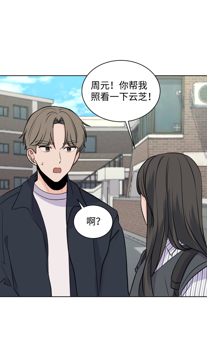 23 不要报警44