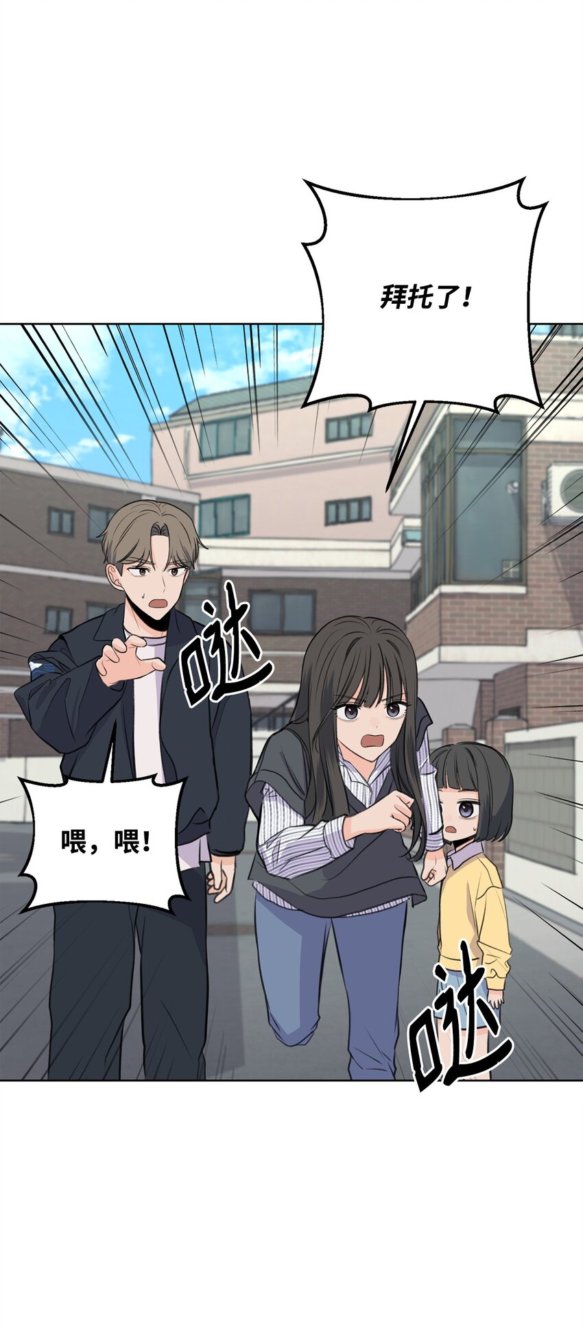 23 不要报警45