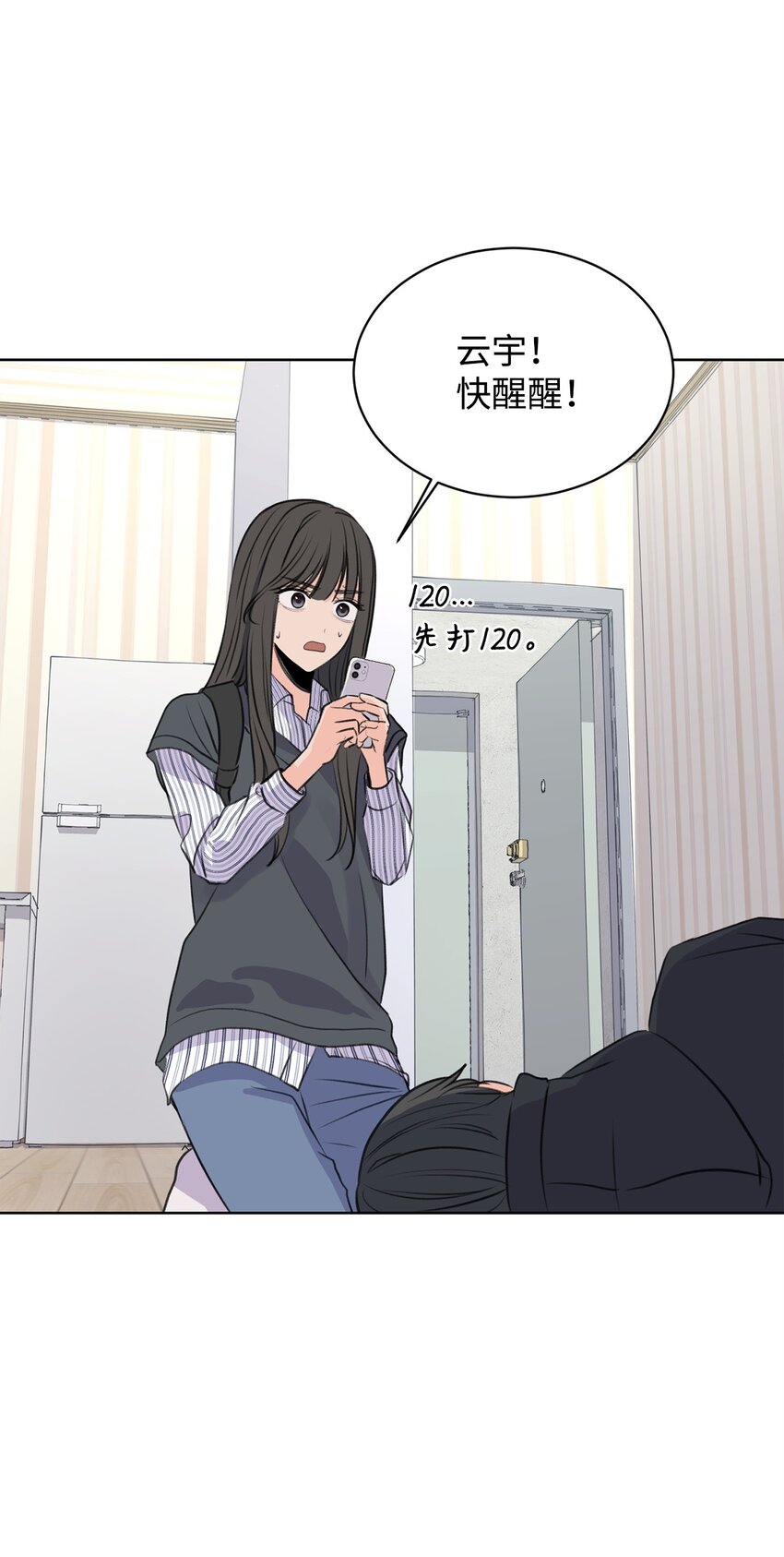 23 不要报警58