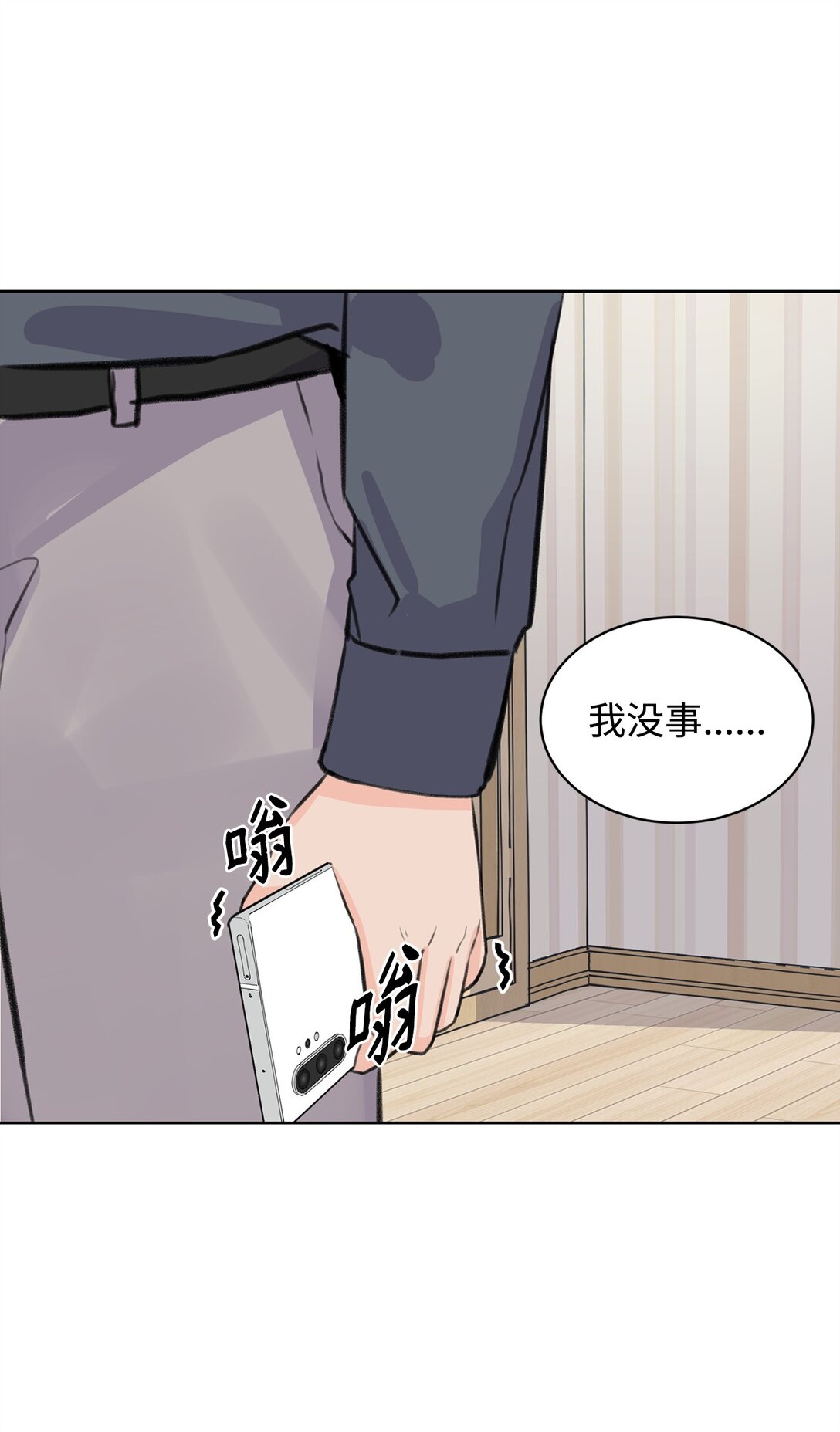 34 云宇发烧20