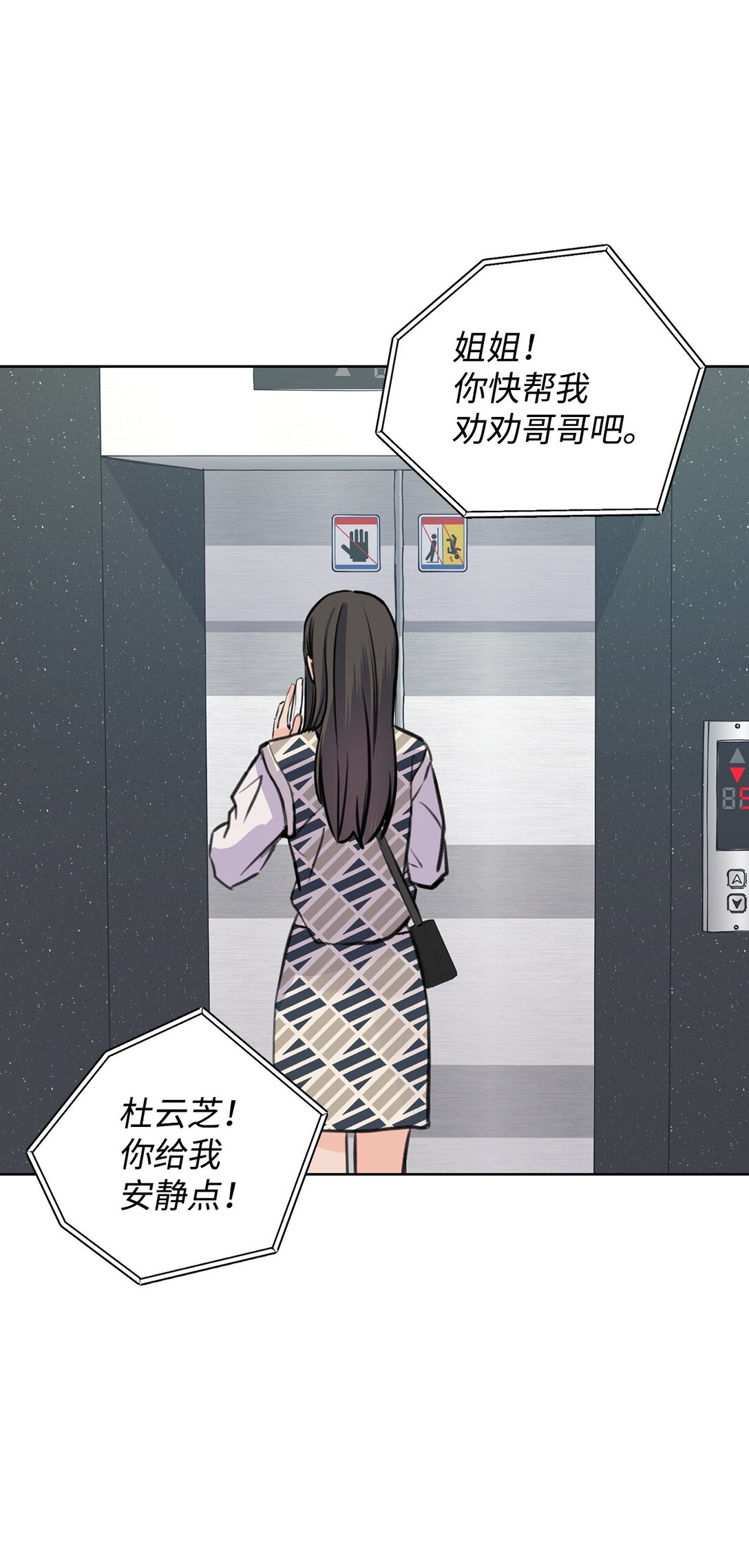 34 云宇发烧31