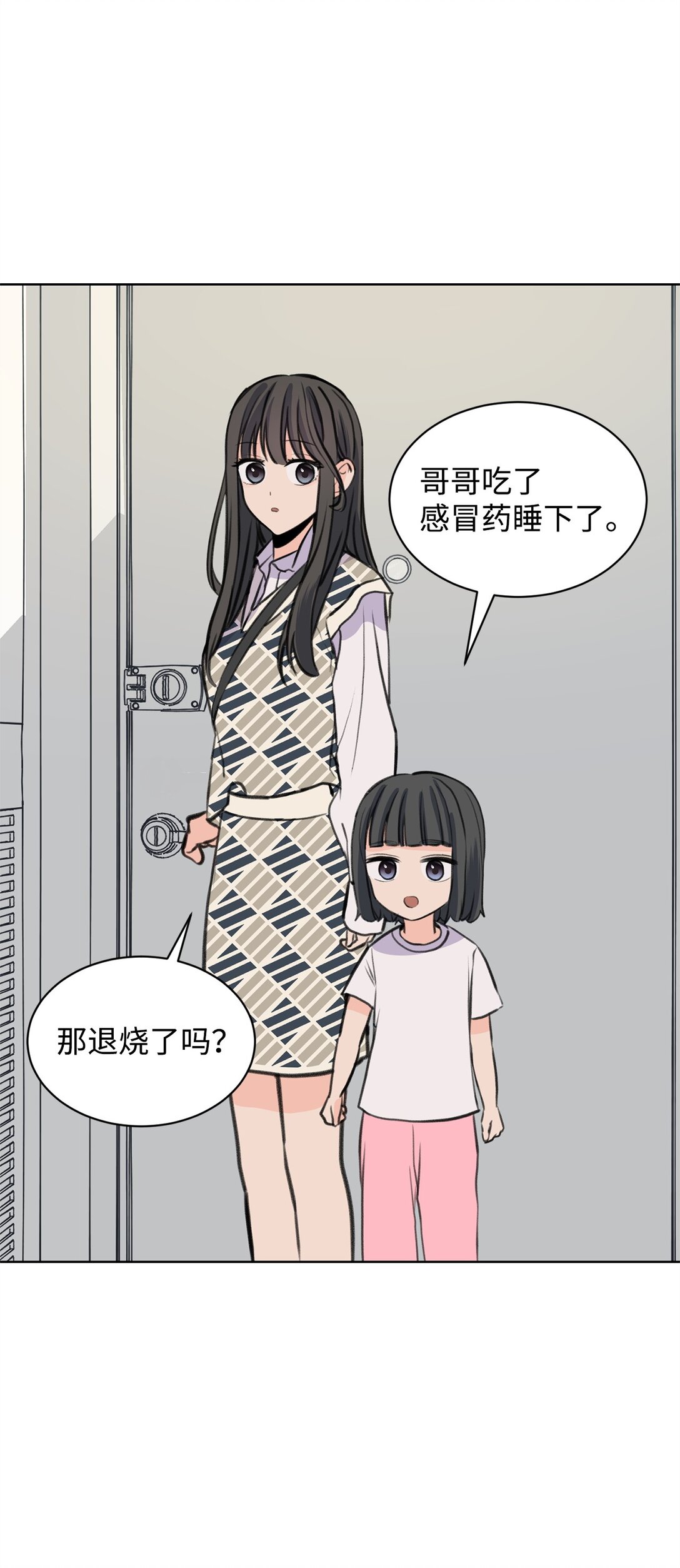 34 云宇发烧37