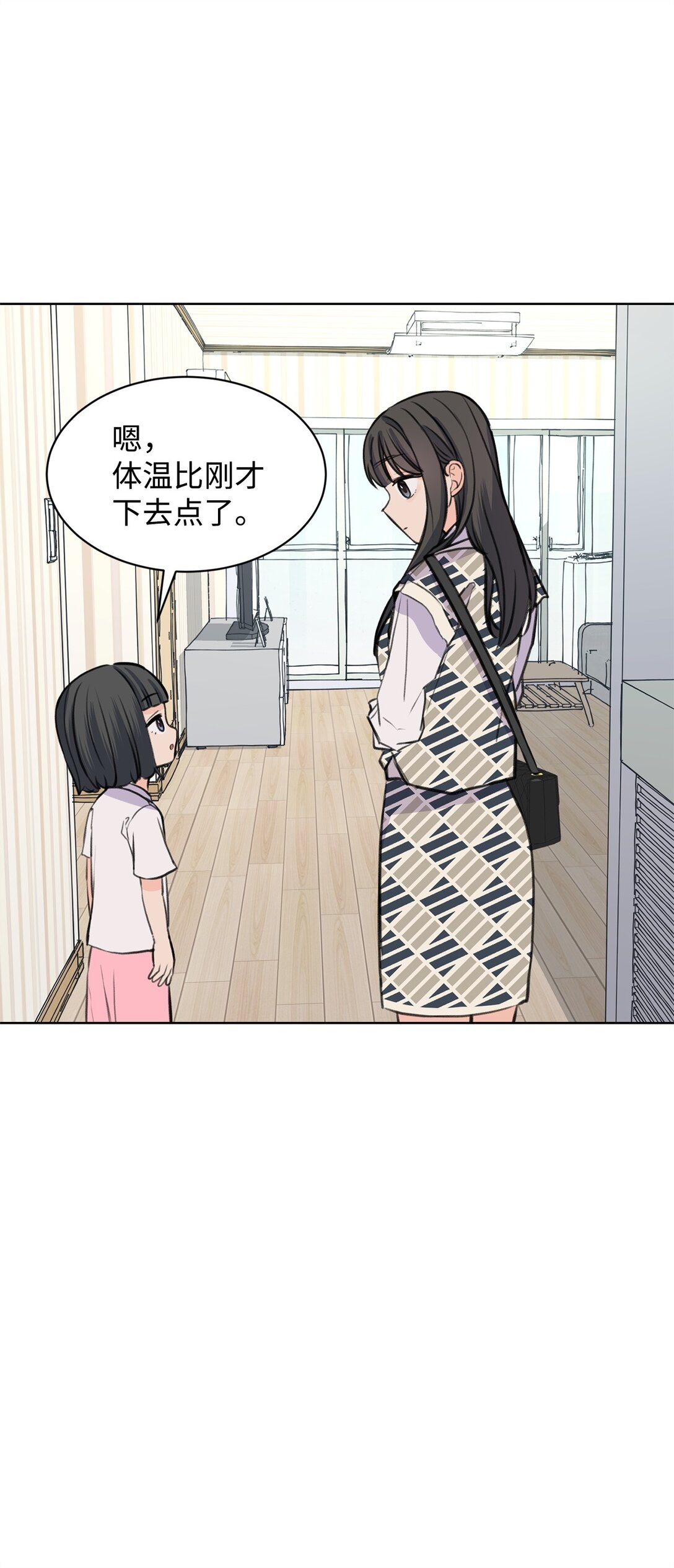 34 云宇发烧38