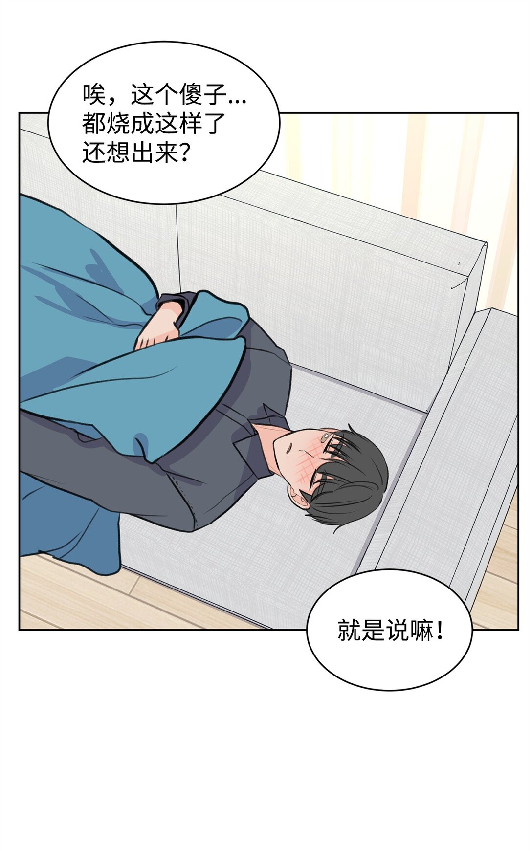 34 云宇发烧39